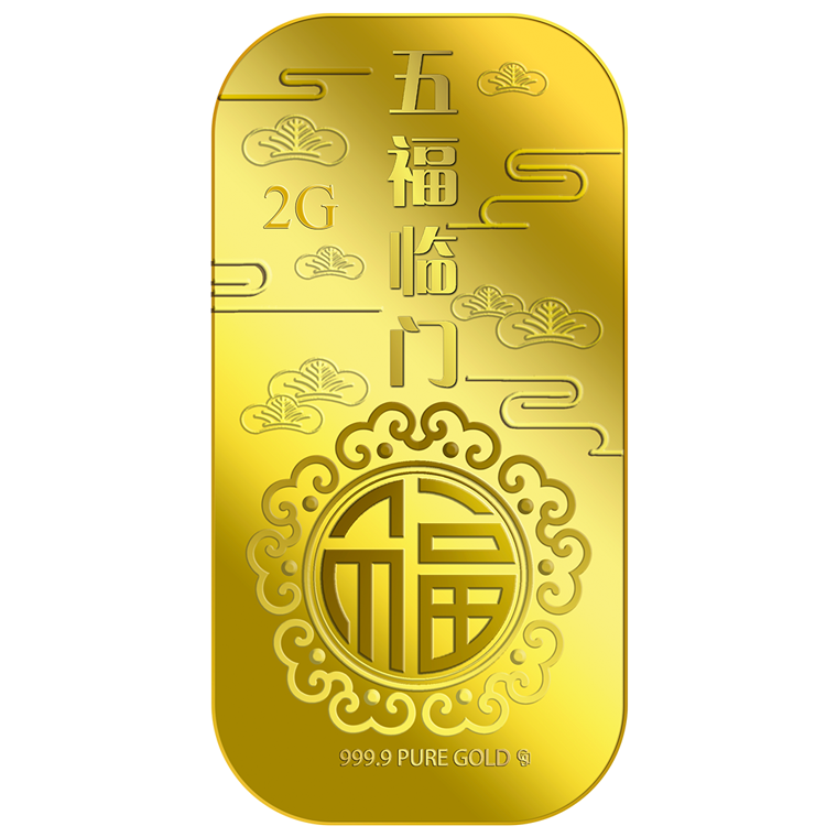 2g Wu Fu Lin Men 五福临门 Gold Bar