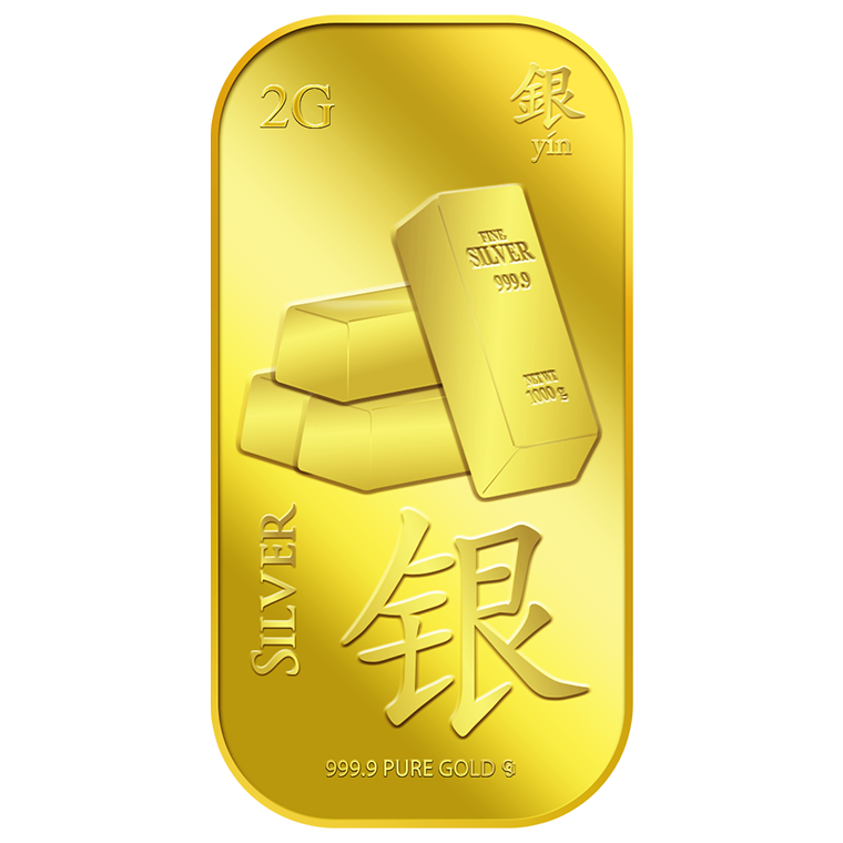 2g Silver (Yin) 银 Gold Bar