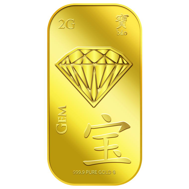 2g Gem (Bao) 宝 Gold Bar