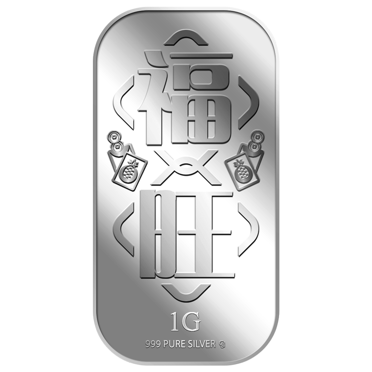 1g Fu Wang 福旺 Silver Bar