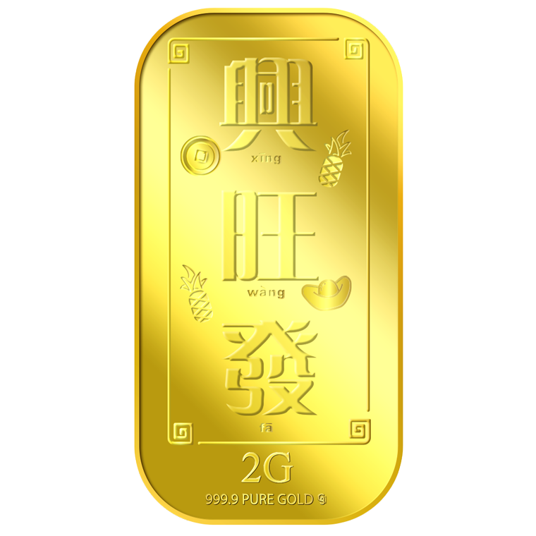 2g Xing Wang Fa 兴旺发 Gold Bar