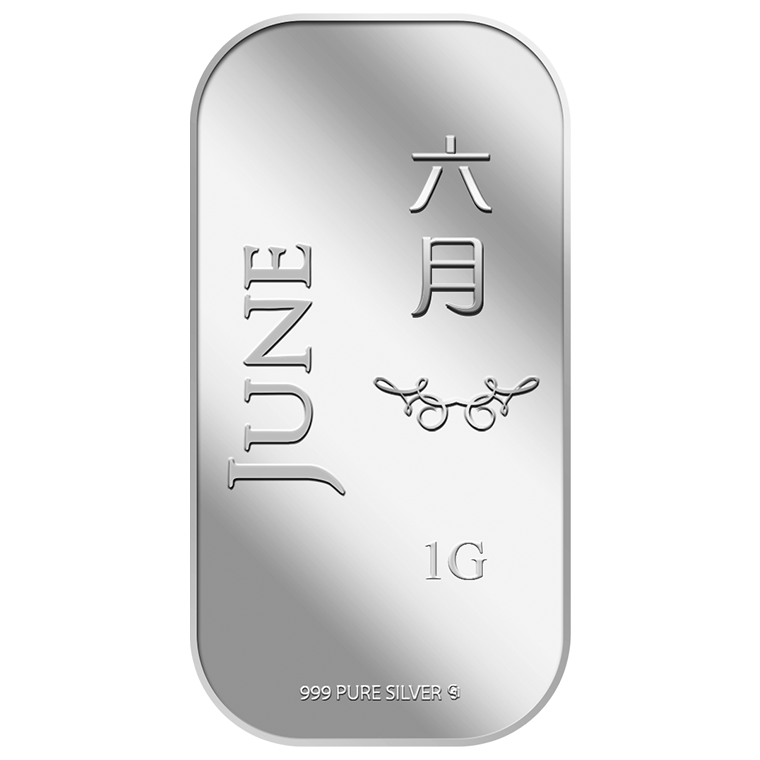 1g June Silver 六月 Bar