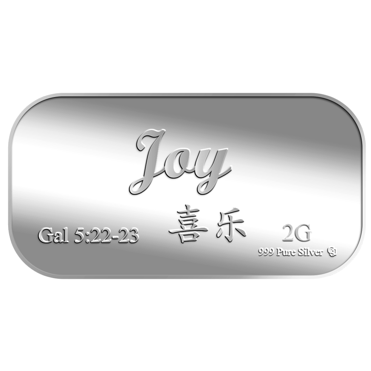 2g Joy 喜乐 Silver Bar