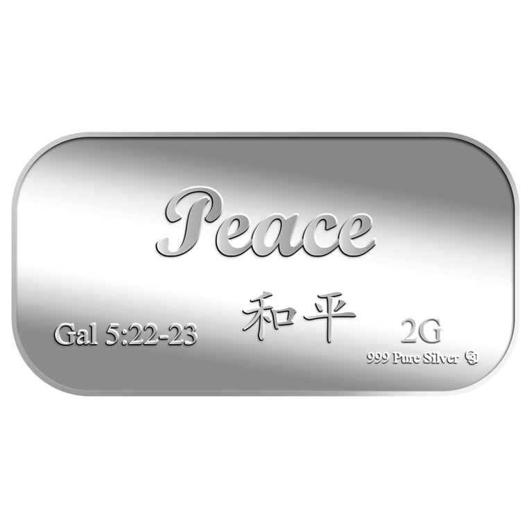 2g Peace 和平 Silver Bar