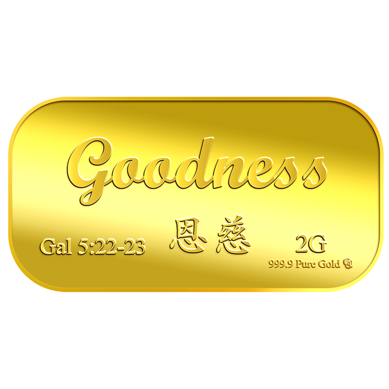 2g Goodness 恩慈 Gold Bar
