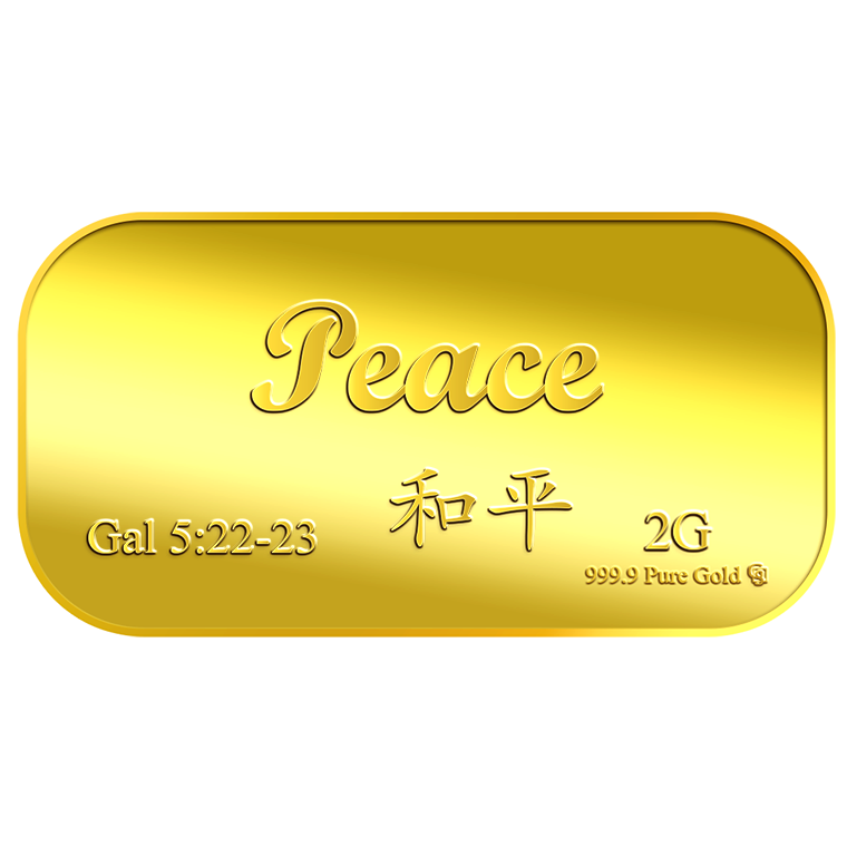 2g Peace 和平 Gold Bar
