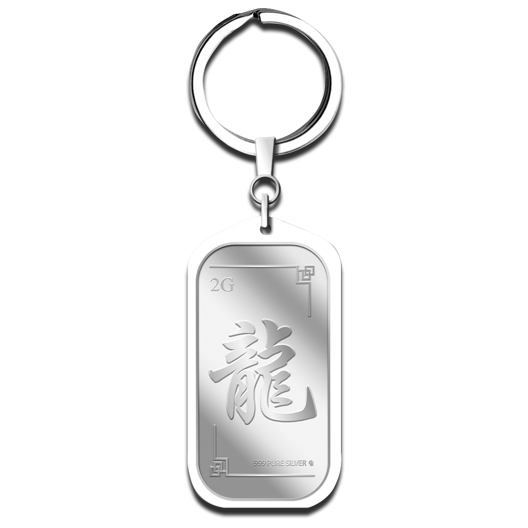 2g Long 龍 Silver Bar Keychain