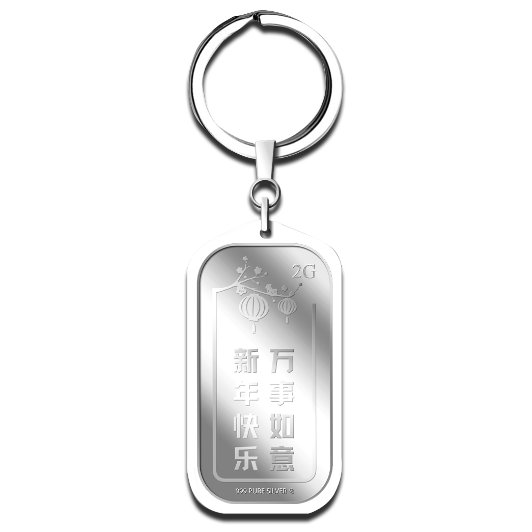 2g Xin Nian Kuai Le 新年快乐 Silver Bar Keychain