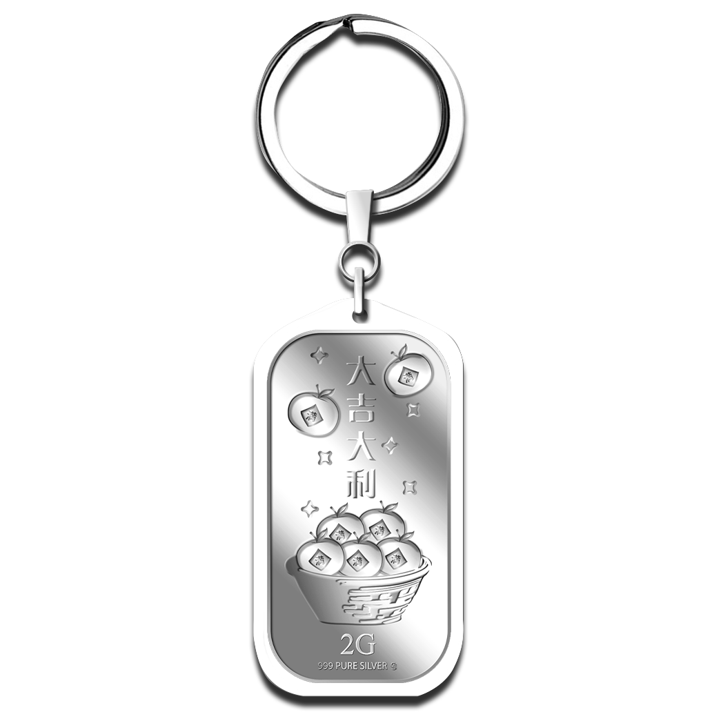 2g Da Ji Da Li 大吉大利 Silver Bar Keychain