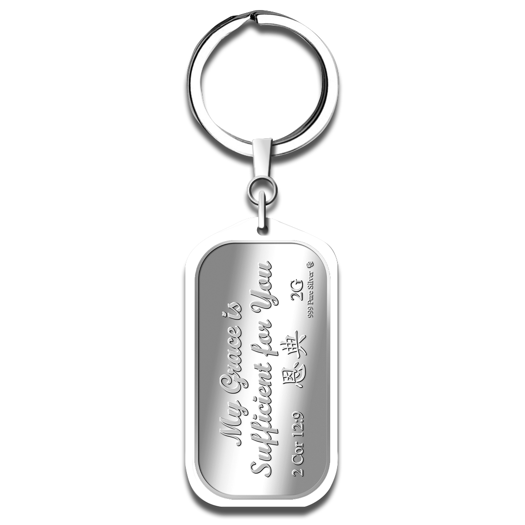2g My Grace is Sufficient for You 恩典 Silver Bar Keychain