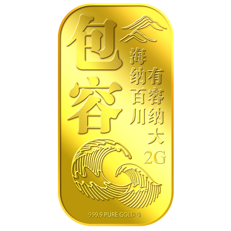 2g BAO RONG 包容 Gold Bar