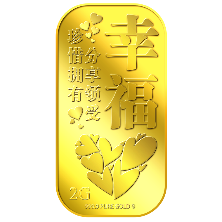 2g XIN FU 辛福 Gold Bar