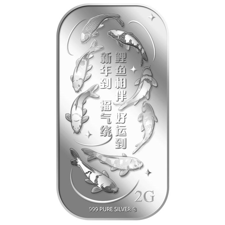 2g JI LI XIANG BAN 锦鲤相伴 Silver Bar