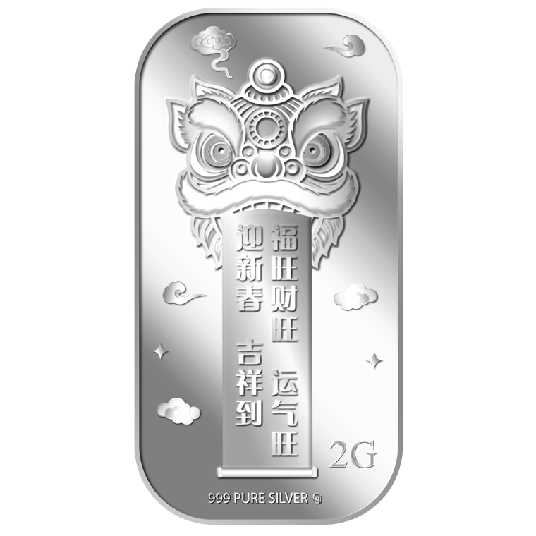 2g FU WANG CAI WANG 福旺财旺 Silver Bar